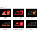 LED Rückleuchten Schwarz Smoke Subaru Levorg